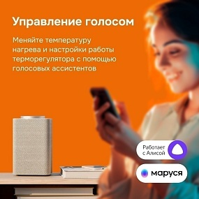 Детальное изображение товара "Терморегулятор для теплого пола Welrok оz" из каталога оборудования для видеонаблюдения