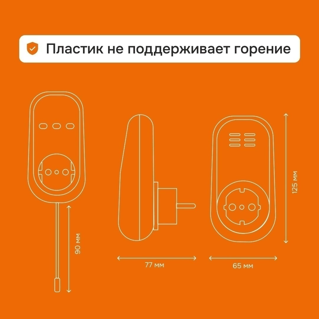 Детальное изображение товара "Терморегулятор Welrok pt bk в розетку, для электрических обогревателей" из каталога оборудования для видеонаблюдения