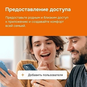 Детальное изображение товара "Терморегулятор для теплого пола Welrok оz" из каталога оборудования для видеонаблюдения