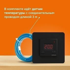 Детальное изображение товара "Терморегулятор для теплого пола Welrok st bk" из каталога оборудования для видеонаблюдения