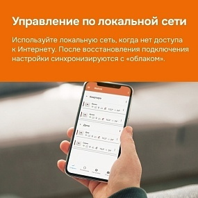 Детальное изображение товара "Терморегулятор для теплого пола Welrok az" из каталога оборудования для видеонаблюдения