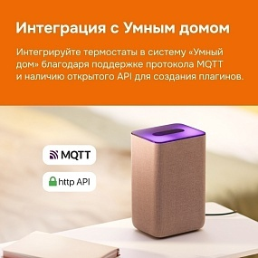 Детальное изображение товара "Терморегулятор для теплого пола Welrok az" из каталога оборудования для видеонаблюдения