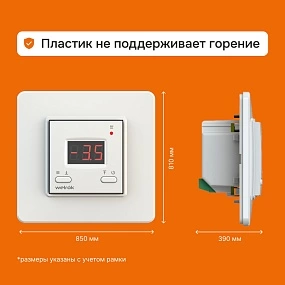 Детальное изображение товара "Терморегулятор Welrok kt для снеготаяния" из каталога оборудования для видеонаблюдения