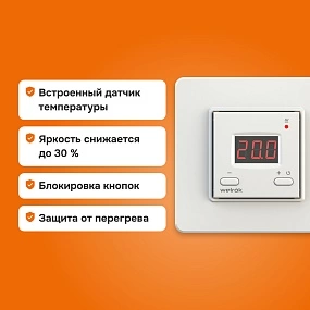 Детальное изображение товара "Терморегулятор для обогревателей Welrok vt" из каталога оборудования для видеонаблюдения