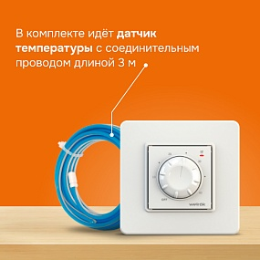 Детальное изображение товара "Терморегулятор для теплого пола Welrok rtp" из каталога оборудования для видеонаблюдения