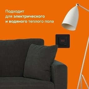 Детальное изображение товара "Терморегулятор для теплого пола Welrok st bk" из каталога оборудования для видеонаблюдения