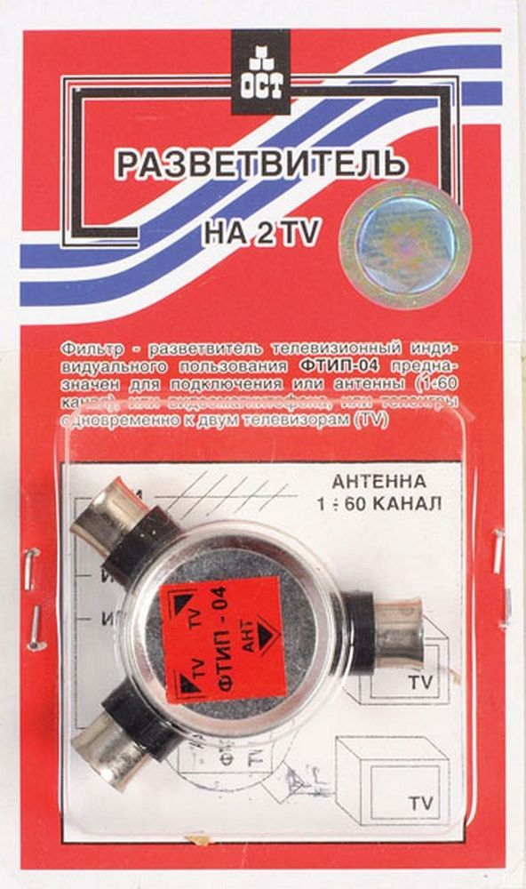 Детальное изображение товара "Фильтр-разветвитель Дельта ФТИП-04" из каталога оборудования для видеонаблюдения