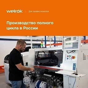 Детальное изображение товара "Терморегулятор для теплого пола Welrok st bk" из каталога оборудования для видеонаблюдения