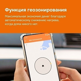 Детальное изображение товара "Терморегулятор для теплого пола Welrok оz" из каталога оборудования для видеонаблюдения