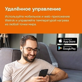 Детальное изображение товара "Терморегулятор для теплого пола Welrok оz" из каталога оборудования для видеонаблюдения