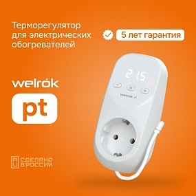 Детальное изображение товара "Терморегулятор Welrok pt в розетку, для электрических обогревателей" из каталога оборудования для видеонаблюдения