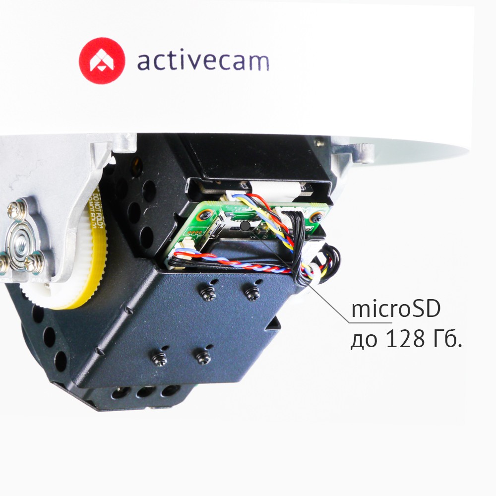 Детальное изображение товара "IP-камера уличная 2Мп Trassir AC-D6124 4,8-120 мм (25x)" из каталога оборудования для видеонаблюдения