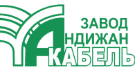 АндижанКабель АндижанКабель