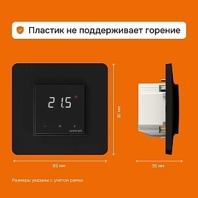 Детальное изображение товара "Терморегулятор для теплого пола Welrok lis bk" из каталога оборудования для видеонаблюдения