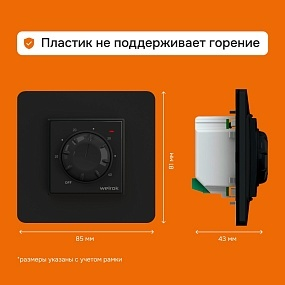 Детальное изображение товара "Терморегулятор для теплого пола Welrok rtp bk" из каталога оборудования для видеонаблюдения