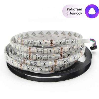 RGB лента USB Sibling Powerlite-SU