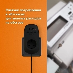 Детальное изображение товара "Терморегулятор Welrok pt bk в розетку, для электрических обогревателей" из каталога оборудования для видеонаблюдения