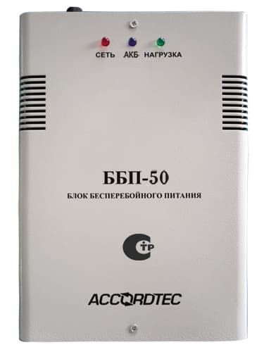 Детальное изображение товара "Блок бесперебойного питания 12В 5А Accordtec ББП-50 исп.1" из каталога оборудования для видеонаблюдения